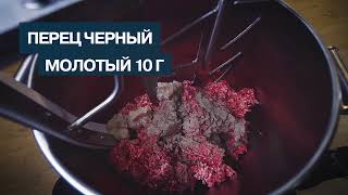 Миксер планетарный МПЛ 40 Abat   вымешивание фарша