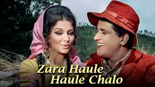 ज़रा हौले हौले चलो Sawan Ki Ghata | Asha Bhosle | Manoj Kumar-Sharmila Tagore #hindisong