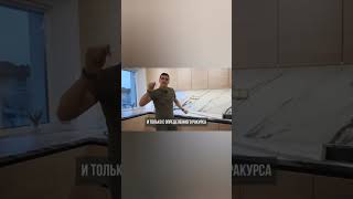 Пару фишек нашего кухонного гарнитура ✅️ #shortvideo #кухня