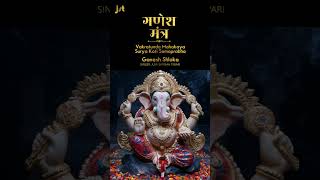 Ganesh Chaturthi, 2024