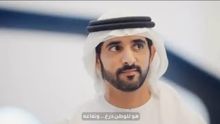 Fazza🤍Sheikh Hamdan Bin Mohammed Al Maktoum💙 Crown Prince of Dubai🤴🏻🇦🇪💙