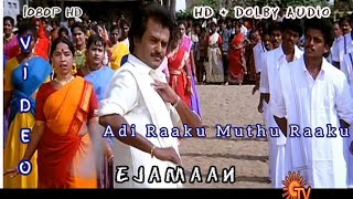 Ejamaan - Adi Rakku Muthu Raaku | Hd Video Song | Rajinikanth | Meena | composed By Ilayaraja.