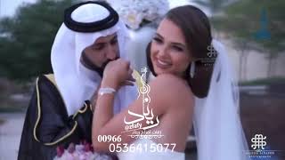 زفات 2018 زفه احلى اثنين _ حظ المكان || راشد الماجد || زفه كوشه | 0536415077