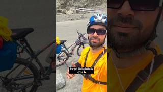 😎🚴❣️ Punjab To Ladakh By Cycle 2024 #ladakh #ladakhtrip #lehladakh #cycle #cycletour