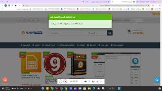 طريقه  تفعيل UnlockTool -على [متجر] FLASH TEMA وطريقه انشاء حساب في موقع UnlockTool