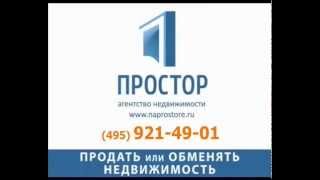 Ипотечные кредиты на покупку квартиры в Москве – пожизненное бремя или реальная возможность?