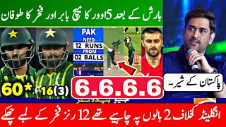 Babar Azam And Fakahr Zaman Heroic Batting in 5 Over Match vs Eng || Pak vs Eng 1st T20