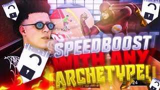 HOW TO SPEEDBOOST WITH ANY ARCHETYPE! NO HIGH BALL CONTROL NEEDED! GAMEBREAKING EXPLOIT! | NBA 2K18