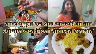 Patties and Pastry for Our Laddoo Gopal | Janmashtami Celebration & Bhog Dinner at Arpita-Prakash's