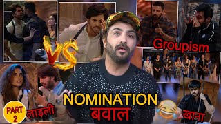 #BIGGBOSS18 : NOMINATIONS RAJAT  NAYRA VIVIAN MUSKAN AVINASH KHANA NHI DUNGA VS CHAAHAT VS SHRUTIKA