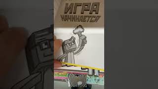 new books Minecraft game майнкрафт книга игра начинается #shorts #майнкрафт #minecraft #books