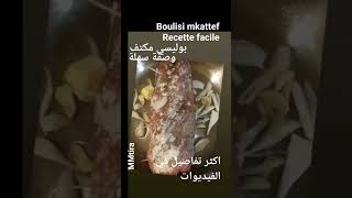 boulisi mkattef.    بوليس مكتف