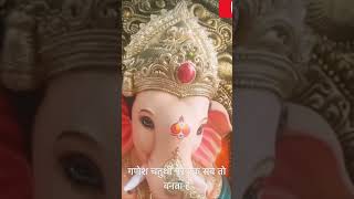 Ganesh Chaturthi 2023 WhatsApp status