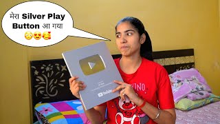 मेरा silver button आ गया 😍🤩 ll Rajni Vedi vlogs