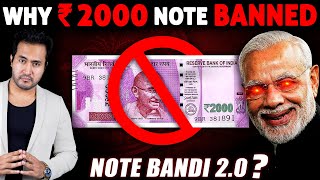 Why ₹2000 Note Got BANNED In India? | How You Can Actually Earn Money From This