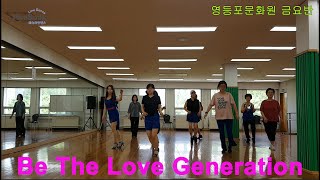 Be The Love Generation  Line Dance (Dance & Counts) - 영등포 문화원 금요반