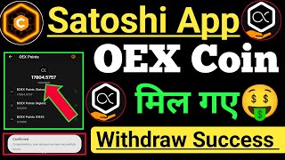 Oex Coin Withdraw Complete।Satoshi Core Big Good News today।Oex Coin price boom। Oex Address Success