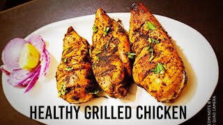 Healthy Grilled Chicken Recipe At Home(IN HINDI)  हेल्दी ग्रिल्ड चिकन रेसिपी घर पर