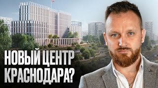 Вся ПРАВДА о Новознаменском // Недвижимость в Краснодаре