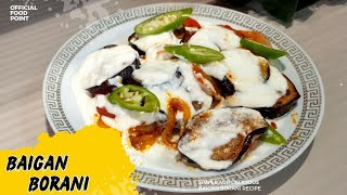 Dahi Baigan ki New Recipe | Naye Style me Banaye yeh  Baigan Recipe