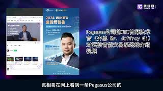 要懂汇：Pegasus智能交易系统牛气冲天错配Mabicon券商，风险漏洞大如天，慎入！！