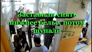 Скандал Воронеж, школьницы которых заставили снимать нижнее бельё рассказали что происходило на ЕГЭ