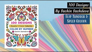 100 Designs by Sachin Sachdeva | Flip through and speed colour