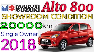 Maruti Suzuki Alto 800/ 2018/Used car sales/Used cars in TAMILNADU