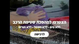 מובייל