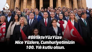 Geçmiş medeniyetlerimizden aldığımız güçle ve genç Cumhuriyetimizin birikimiyle yarınlara bakıyoruz.