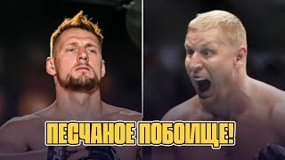 ПАВЛОВИЧ vs ВОЛКОВИЧ: кого выбираешь ты? Полный разбор боя + прогноз | UFC on ABC | Setanta Sports