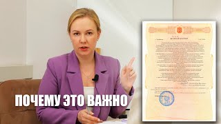 Почему ВАМ стоит составить Брачный договор / Преимущества брачного договора