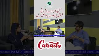 Canada Visa Updates || Permanent Residence || #viralvideo #fkvisaconsultant#syedalihaiderofficial