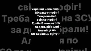 Яйця по 70 грн.