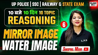 Mirror Image and Water Image Reasoning Tricks | Reasoning for UP Police, SSC and Railway Exams