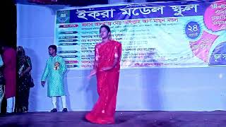 ফাগুনের ও মোহনায় গানে নাচ। Fagunero Mohonay Dance