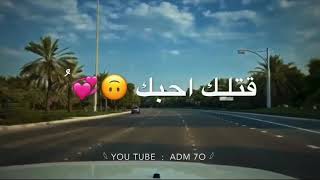 نبيل شعيل ( ندمان 😔💔)