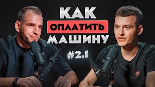 КИТАЙ ВСЁ⁉️ Оплата инвойс в Китай  2024