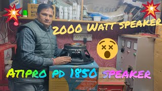 Atipro pd 1850 platinum speaker || atipro 2000 watt speaker || unboxing review with price