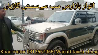 Sunday Bazaar Khan  Motor Wacntt Taxila  03125570551  Shah Rahman