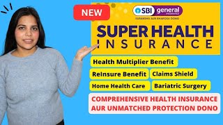 SBI Super Health Insurance Review | SBI Super Health Insurance in Hindi | SBI Super Health Insurance