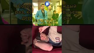 Соседи сверху и режим сна