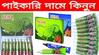 Neha Mehedi | দারুন কালার | পাইকারি দামে কিনুন। নেহা মেহেদী | Mehedi Color | Neha Mehendi Color |