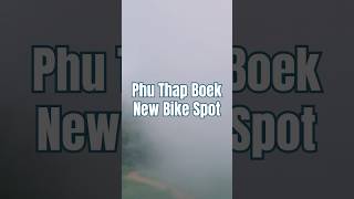 Phu Thap Boek New Bike Spot #タイ移住 #田舎暮らし #ภูทับเบิก #drone