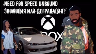 СПАСИБО ЗА САУНДТРЕК! NEED FOR SPEED UNBOUND на XBOX SERIES X S