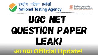 UGC NET PAPER LEAK OFFICIAL UPDATE || NTA NET EXAM LEAK || ugc net 2022 exam || #ntanetexam