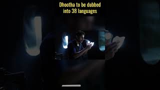 #dhootha to be dubbed into 38 languages #nagachaitanya #vikramkkumar