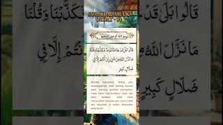 MARI MENGHAFAZ SURAH AL MULK (AYAT - 9 )