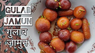 Gulab Jamun With Khoya | गुलाब जामुन रेसिपी | Gulab Jamun Recipe | Khaan Paan