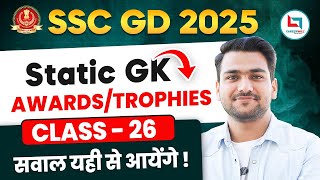 SSC GD Static GK | Awards & Trophies | SSC GD GK GS By Yash Rawat Sir | CAREERWII SSC GD